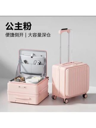 2025新款女士侧开口行李箱小型轻便可登机拉杆箱男20寸短途旅行箱