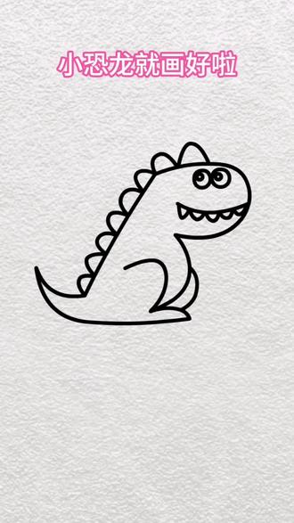 一起来学简笔画吧!#儿童简笔画 #亲子简笔画