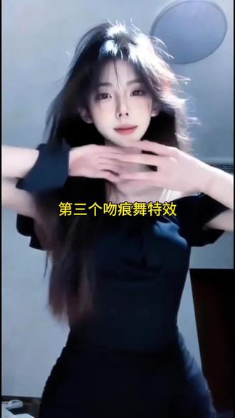 小爱吻痕舞慢动作教学 暧昧吻痕舞手语教程 第三个吻痕舞蹈教程 全网都在跳小爱吻痕舞手语 第三个吻痕手势舞教学 小爱吻痕舞原版 吻痕舞翻跳教程 第三个吻痕手语 全网都在跳小爱吻痕舞教程剪映 暧昧吻痕舞翻跳 小爱吻痕舞教程 第三个吻痕舞蹈教学慢动作 #第三个吻痕 全网都在跳小爱吻痕舞 暧昧吻痕舞教程 小爱吻痕舞 暧昧吻痕舞翻跳挑战手语教学 全网都在跳小爱吻教程 第三个吻痕手势舞 暧昧手势舞教程慢动作分解 小爱吻痕舞新手教程 #小爱吻痕舞 #全网都在跳小爱吻痕舞 吻痕 暧昧吻痕舞翻跳教程男简单 全网都在跳小爱吻痕舞教程 暧昧吻痕舞 #小爱吻痕舞教程 #剪映