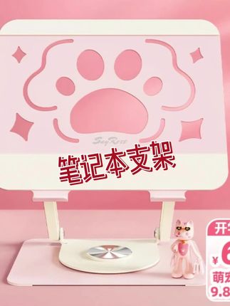看笔记本总低头,赶紧试试这款支架,拯救你的颈椎吧#笔记本支架#平板#平板支架#笔记本
