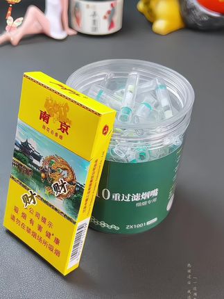 #烟嘴过滤器#烟民看过来#是时候安排一下了