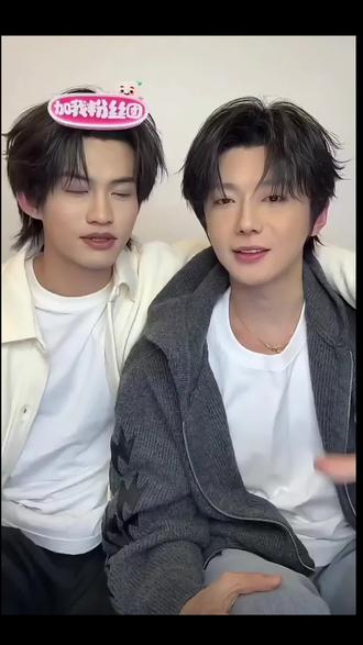 到底他两谁发明的这个关播姿势啊!太好磕了!#云旗yunqi #郝熠然 #云熠星河