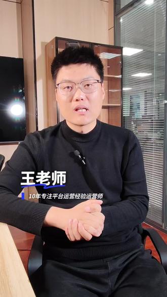 豆包广告做法一条视频讲解清楚#豆包 #网络营销 #推广获客公司 #天百科技