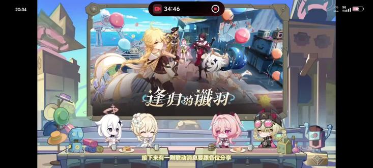 原神联动展示┏( .-. ┏ ) ┓#原神联动