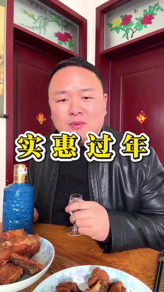 过年串门别送饮料保健品,送米面粮油、洗洁精最实用,经济实惠家家刚需。
#过年送礼实用主义 #拒绝华而不实礼品 #春节走心送礼 #过年送礼攻略 #实用年货推荐