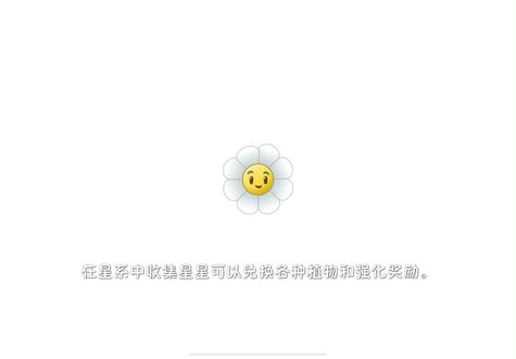 小百科限时挑战第五关