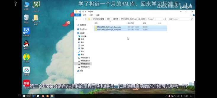 江协老师。stm32环境配置,新建工程,库函数,精炼版🏋🏋🏋加油#单片机学习 #stm32 #stm32单片机毕业设计