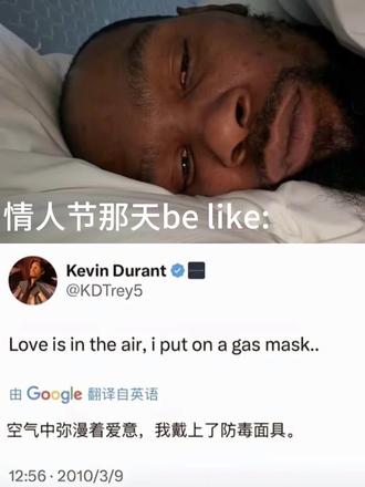 情人节那天be like:#情人节怎么过 #杜兰特#单身@个性化.