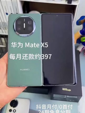 #手机 #手机推荐 #华为手机 #华为#华为matex5