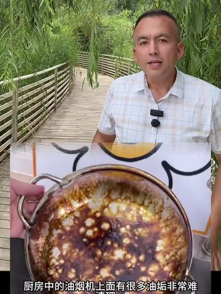 油污净#厨房清洁剂#好物推荐#上热门#感谢抖音平台