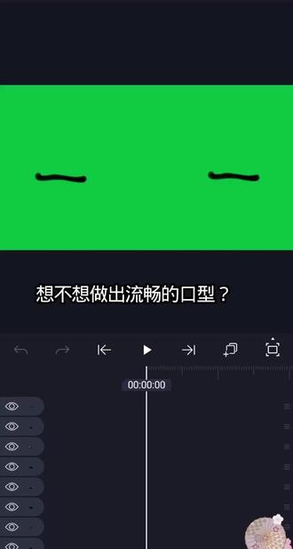 #meme#meme教程 对口型教程