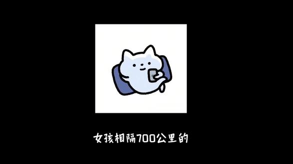 不管了大家都说 我也说#wlw#真实故事
