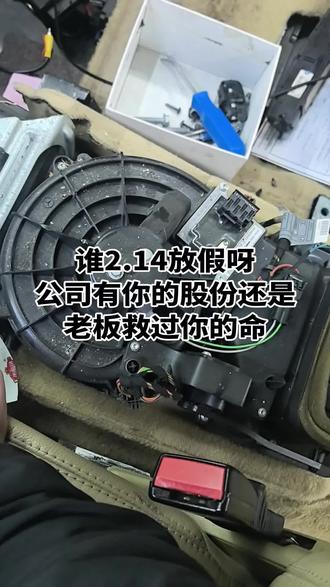 2.14你在干嘛#情人节#上班#你放假了吗