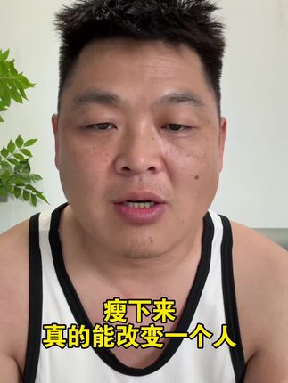 用我的经验告诉大家:软呼啦圈非常适合新手,在家里锻炼,不跑不跳不伤膝盖不影响邻居,每天坚持30分钟,你会看到不一样的自己 #逆袭 #一起来锻炼 #呼啦圈健身#居家锻炼#好身材练起来