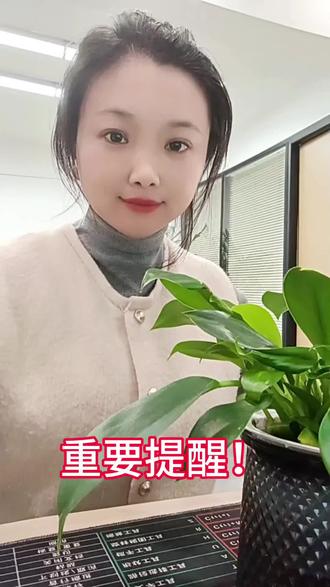 #创作者中心 #创作灵感 .陕西建考06批次:12.10-11发准考证短信,12.12起机考,记得查收短信下载打印准考证,考试带纸质版准考证和有效身份证哦。#安全员 #安全员A #安全员abc