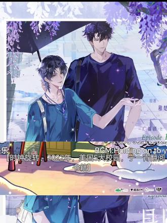 仪式感拉满!
今天是2025年12月23日(西雅图时间)
一洄重逢了<(ToT)>
xql以后都是好日子呜呜呜
悬日广播剧还有重逢小剧场,这个仪式感拉满,听着好好哭啊
#悬日广播剧 #一洄 #猫耳FM #广播剧推荐 #猫耳听剧笔记