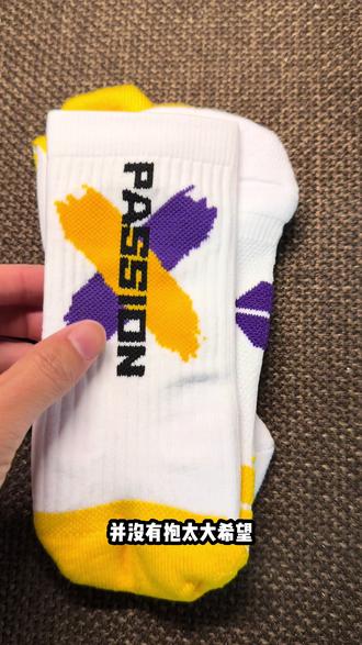 维动撒野系列专业实战篮球袜测评#篮球袜 #维动篮球袜#篮球袜推荐#篮球袜测评 #袜子