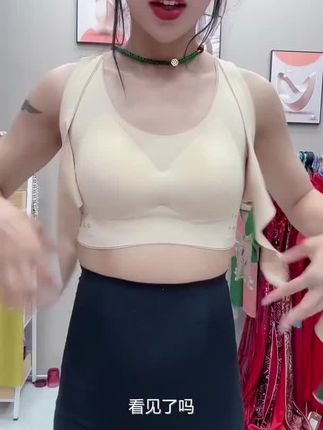 洋奢【明星董璇推荐】夏季运动塑形聚拢收副乳防下垂调整型美背#美背穿搭 #瑜伽运动背心 #舒适文胸#面料柔软舒适#好物推荐🔥