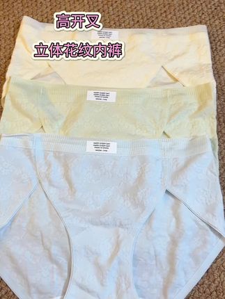 有跟我一样腿粗或梨型身材的姐妹直接冲#内裤 #贴身衣物 #猫人内衣