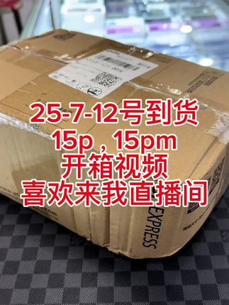 #抖音记录美好生活 今天到货主要以15pro 255、15pm 256,512为主喜欢哪个可以来我直播间,或者联系店铺客服,也不只有这些我们深圳档口有大量现货喜欢滴滴#美版iphone #华强北