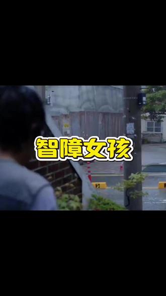 她才13岁,可唯一的守护者了已经不在!