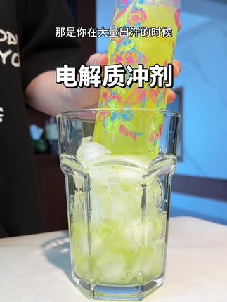 现在到手100条电解质冲剂,真的比外面买的运动饮料划算多了!还有维生素和牛磺酸!#电解质冲剂 #电解质水 #电解质饮料 #好喝不贵 #多喝水