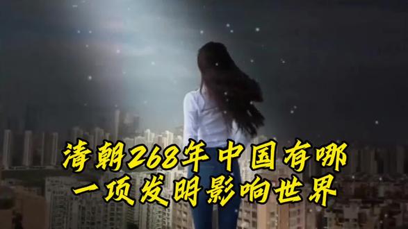 正确看待清朝历史功过,大学教授20多年前的见解!