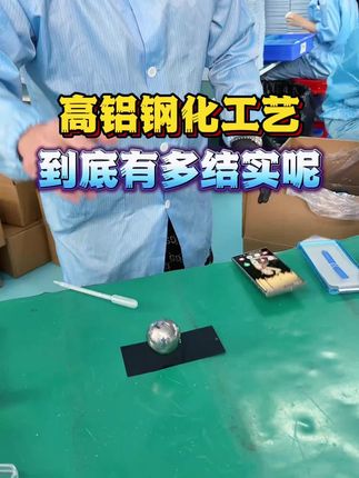 #三星手机 专属#防窥铠甲 不仅贴合简单,还能支持指纹解锁,你确定不试试?#手机贴膜 #无尘仓