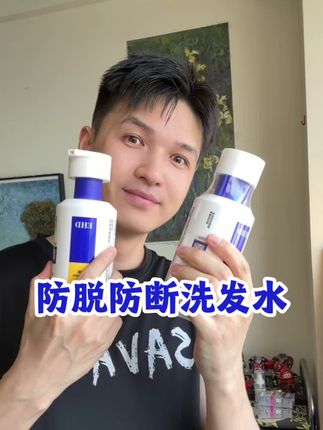 防脱洗发水竟然还敢请明星来代言,亲测用过一段时间,真的很推荐 #防脱洗发水 #洗发水推荐 #防脱防断洗发水 #ehd防脱洗发水