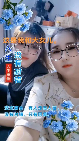 看看我这两个女人哪个最像我。