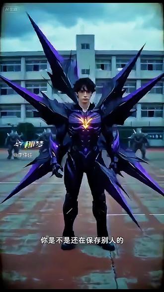 即梦AI 人前显圣变身ai 人前显圣学校变身教程 ai变身指令 人前显圣变身ai指令 人前显圣ai 和平精英界面做视频 校园故事 人前显圣失败 人前显圣名场面ai怎么做 ai铠甲变身 逆水寒ai新技术 逆水寒 ai变身 “我有很严重的江湖病” 校园人前显圣变身特效 人前显圣变身名场面ai教程 人前显圣名场面动漫 人前显圣变身ai 人前显圣变身 ai 指令
人前显圣变身名场面 ai 古风剧情 江湖病 人前显圣 英雄梦 男生幻想时刻
人前显圣变身 人前显圣变身即梦 #人前显圣 校园故事 幻想人前显圣变身名场面ai 人前显圣ai指令 人前显圣变身ai指令 变身名场面ai 人前显圣ai生成 人前显圣名场面 即梦ai指令 人前显圣名场面AI 人前显圣AI 人前显圣 ai变身高燃 ai变身 铠甲勇士ai #我的AI分身杀疯了 #Seedance2.0 #AI分身戏精大赛 #即梦AI 人前显圣名场面 人前显圣ai和平精英