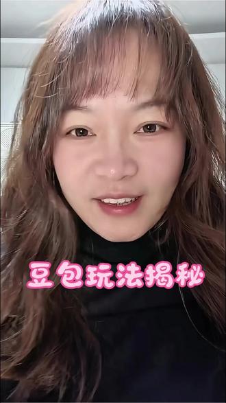 千万别把豆包当百度用!#ai #ai教程 #ai数字人 #人工智能