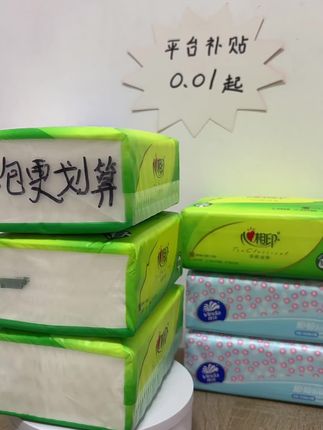 视频同款