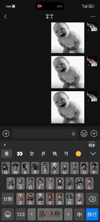 可是我真的觉得这很神圣啊