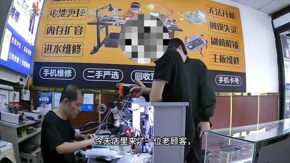华为Mate70 Pro无摔无进水,屏幕突然全触失灵✨
排查主板完好,原屏触控模组老化通病
换原装总成完美复活,触控丝滑如初
不瞎换主板,精准检修少花冤枉钱#华为Mate70Pro维修 #手机触屏失灵 #华为换原装屏 #本地手机维修 #手机故障排查