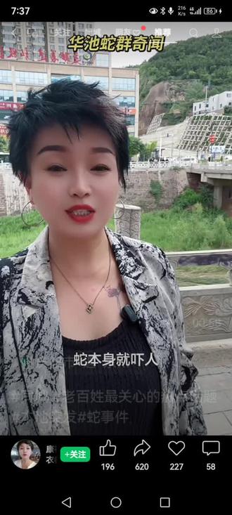 不信谣,不传谣。