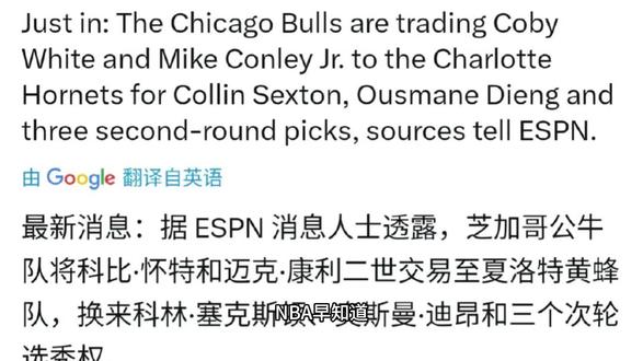 #火箭队#亚历山大#NBA交易 绯闻对象没了,申京有望替补全明星,斯通做个好梦