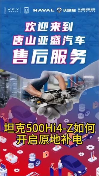 分享坦克用车小常识