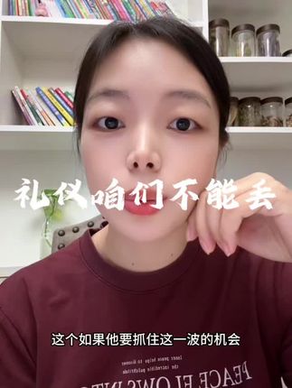 萧山夫妇回乡认亲被骂上热搜#最高礼仪的接待 #厚德载物