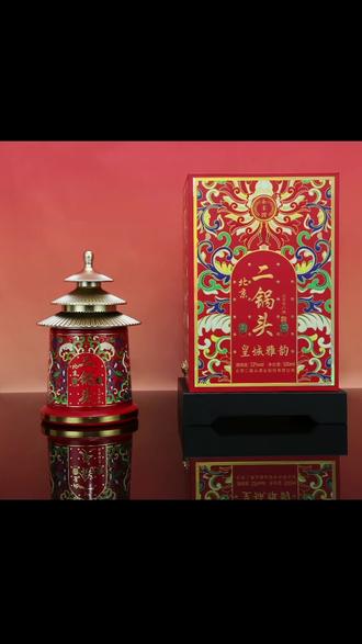 永丰牌北京二锅头皇城雅韵红色清香型纯粮白酒52度高颜值口粮52度#永丰北京二锅头 #二锅头#送礼佳品