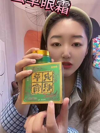 #强烈推荐 #热卖中