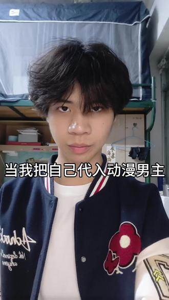 竟然有爱心便当#二次元#动漫#动漫男主#痞帅