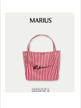 MARIUS条纹帆布包,时尚百搭,精致时髦仙女姐姐必备款!#女神穿搭 #辣妹穿搭#帆布包 #百搭包包 #高级感@ 老马Marius