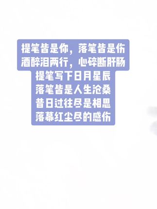 #茫茫岁月分不清何处是归期 ……感悟人生……
