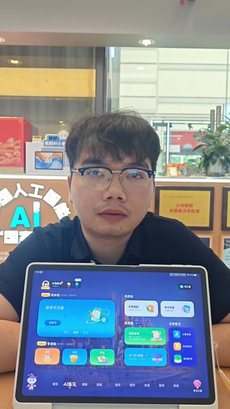 科大讯飞学习机刚到手不会用?全套基础操作教学 家长们注意!学习机不仅要买对更要用对!大几千的学习机千万别放着落灰,今天一条视频教会你新机完整使用流程!#科大讯飞AI学习机 #科大讯飞学习机 #学习机#学习机使用