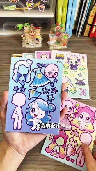 奇妙萌可也出换装贴纸啦,真的很好看啊#奇妙萌可 #换装贴纸 #各种可爱贴纸 #贴纸系列 #可爱纸贴