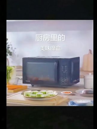 #格兰仕智能按键操控微蒸一体微波炉,DG 20升平板加热,#非常方便实用 #相当奈斯 #抖音好物年货节 #生活好帮手