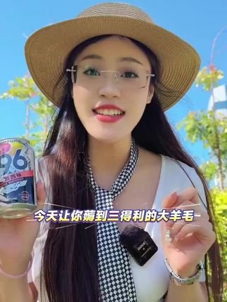 【液氮锁鲜】三得利/SUNTORY-196℃汽泡酒12瓶预调酒鸡尾酒 高颜值酒#好物推荐🔥 #好物推荐🔥 #好物推荐🔥 #好物推荐🔥 #好物推荐🔥