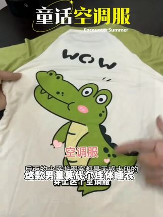 男童莫代尔连体睡衣夏季薄款男孩宝宝婴儿卡通儿童睡衣夏款家居服#亚瑟小子 #来喜 #袁莎 #张馨丰古筝