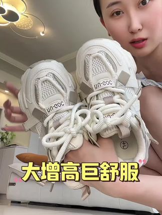 贾不假老爹鞋女夏2025新款显脚小炸街百搭厚底洋气白色休闲运动鞋#夏季穿搭 #谁穿都好看